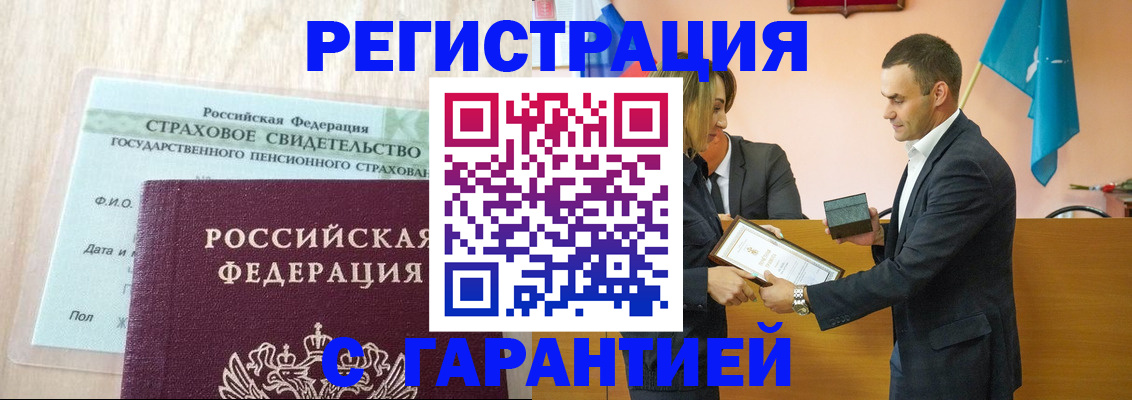 прописка для кредита в Октябрьске